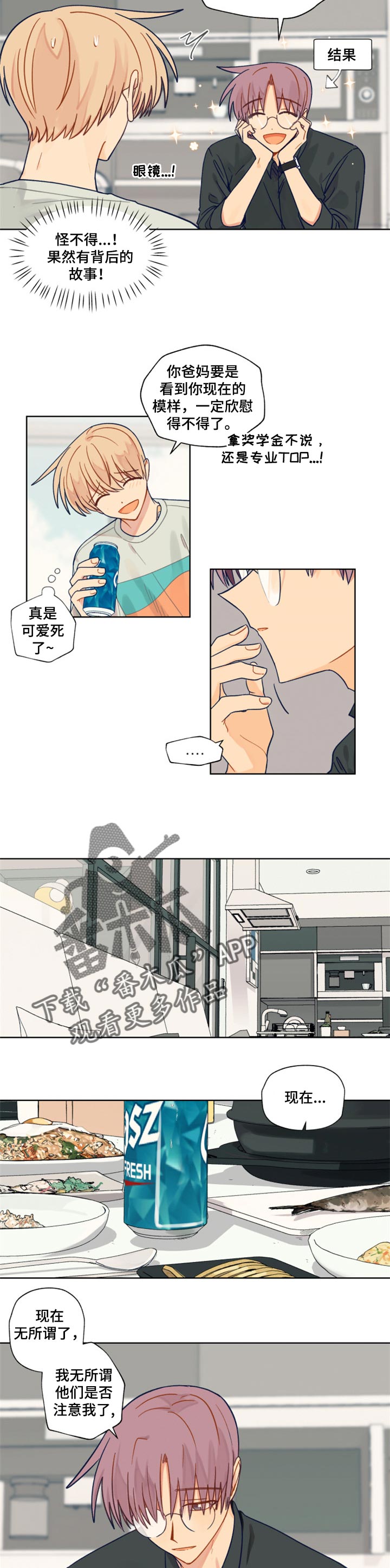 第41话3