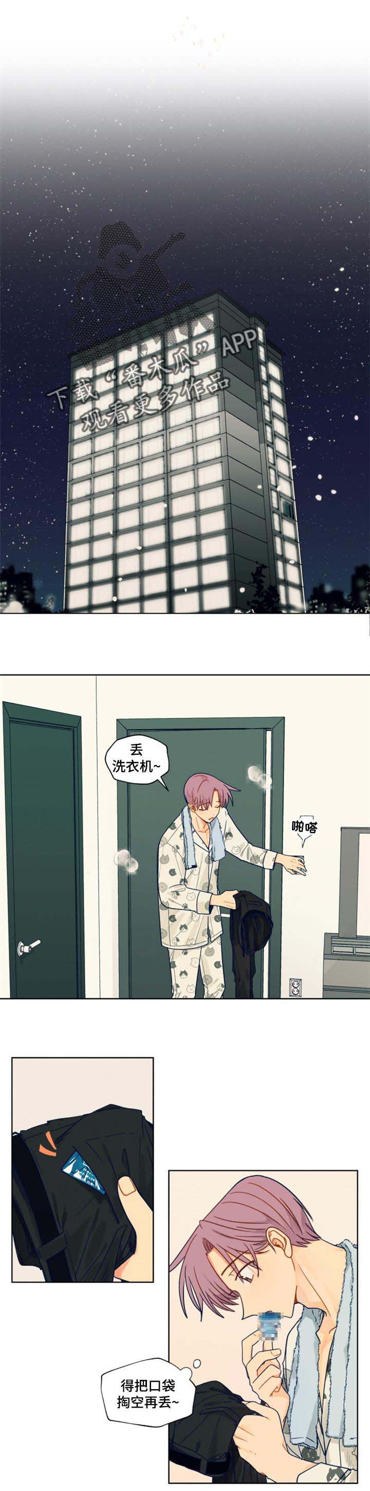 第41话5