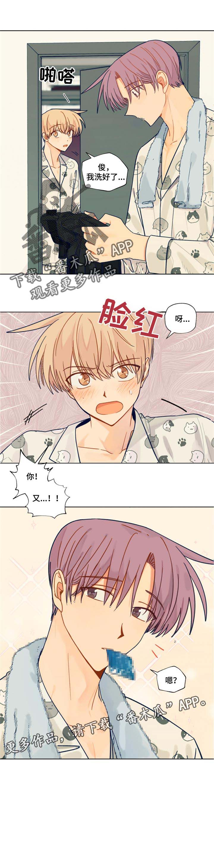 第41话6