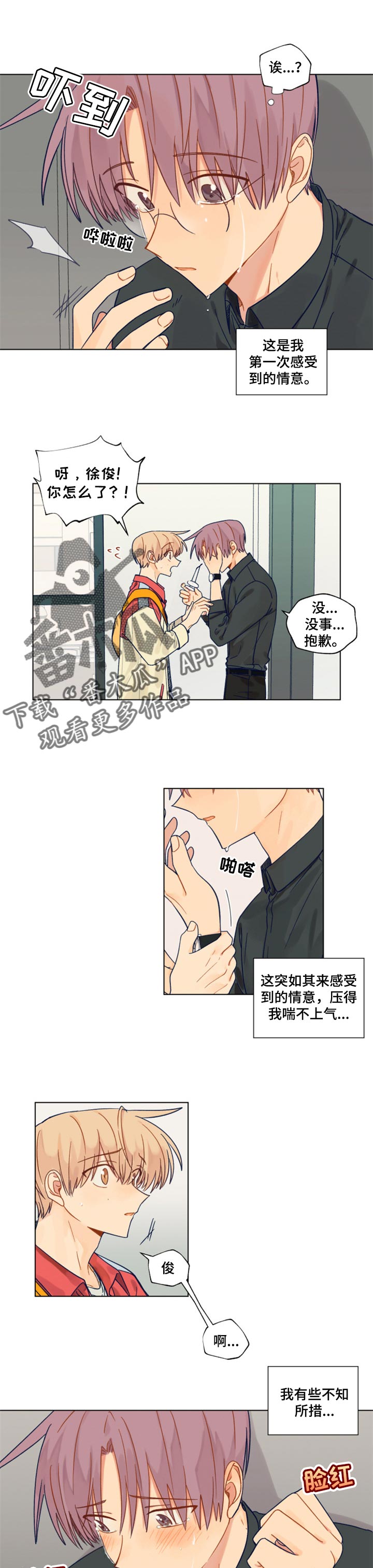 第40话0