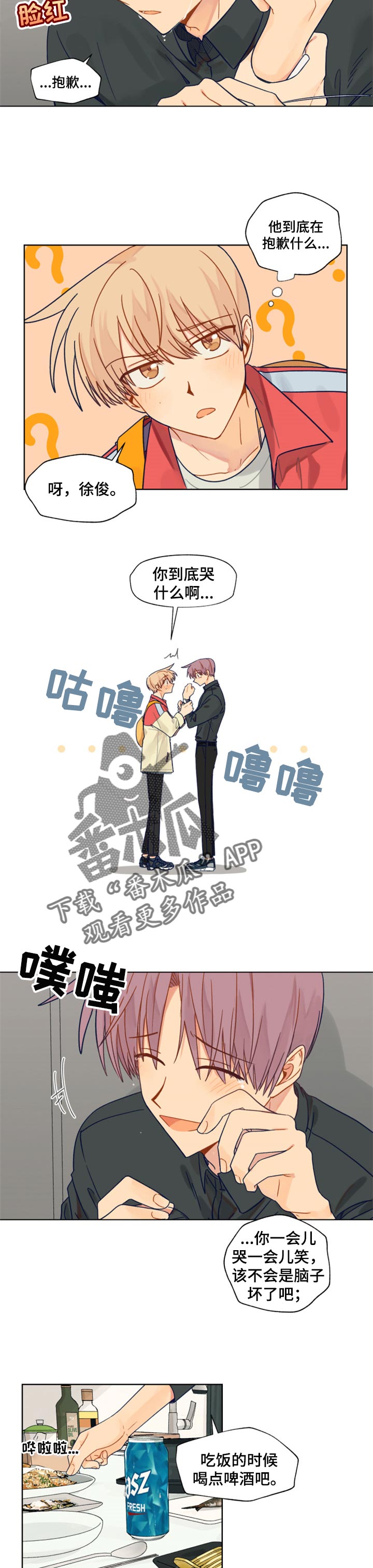 第40话1