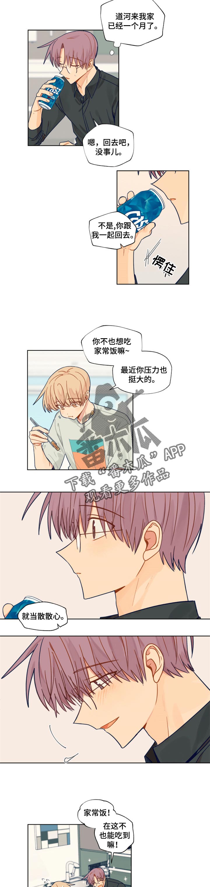 第40话3