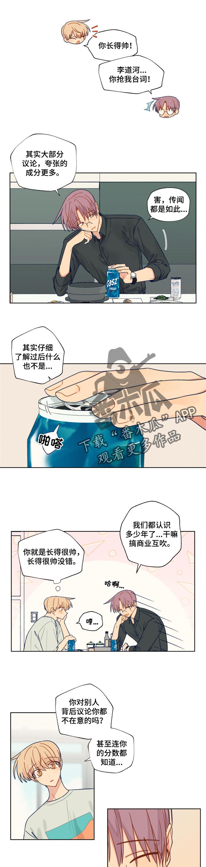 第40话5