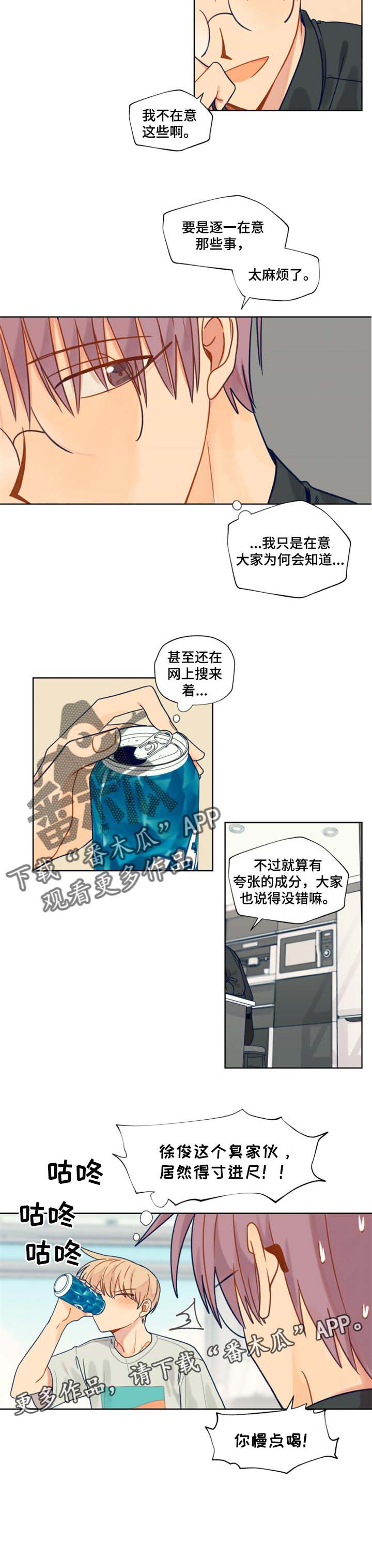 第40话6