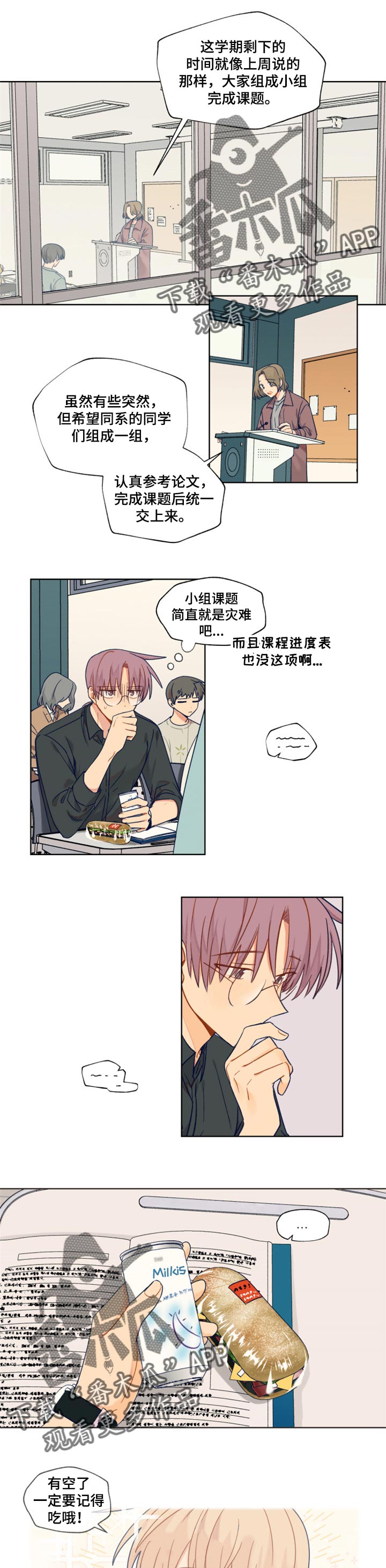 第39话0