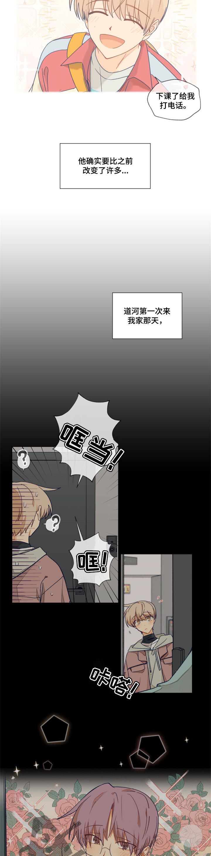 第39话1