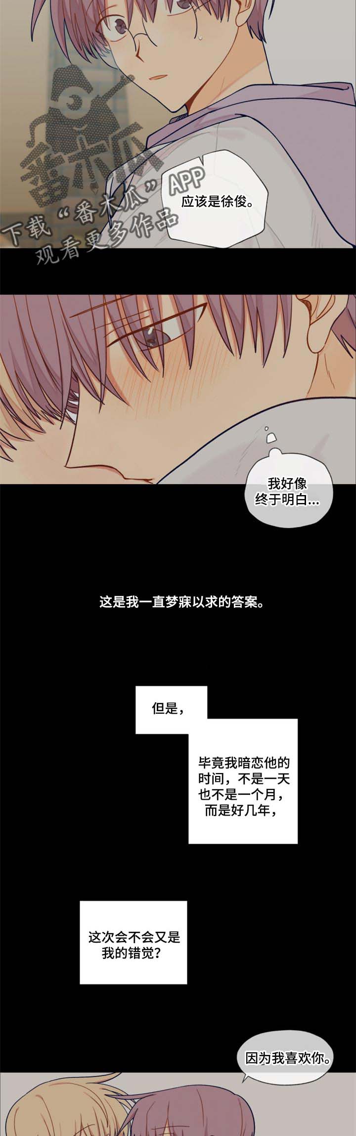 第39话10
