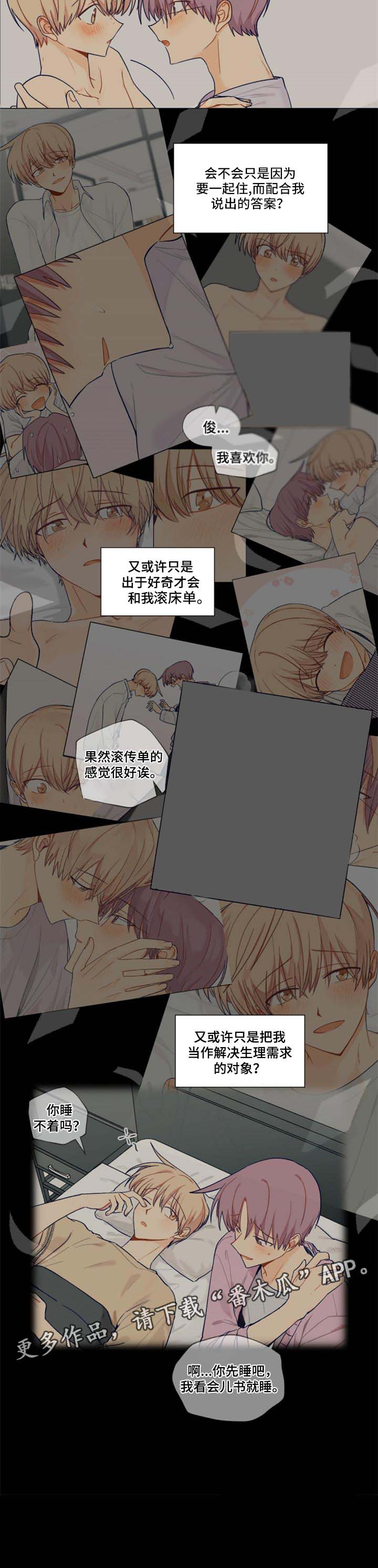 第39话11