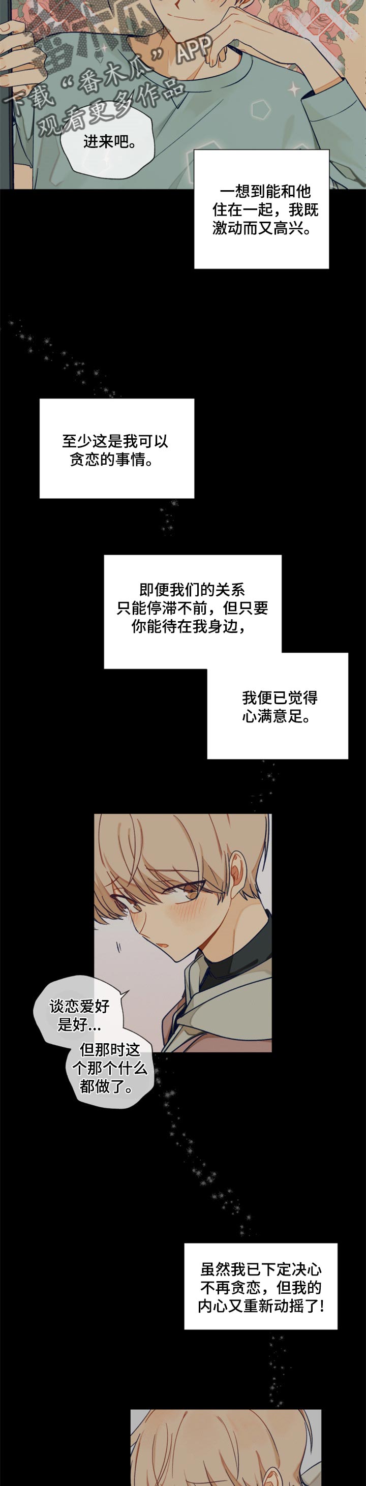 第39话2