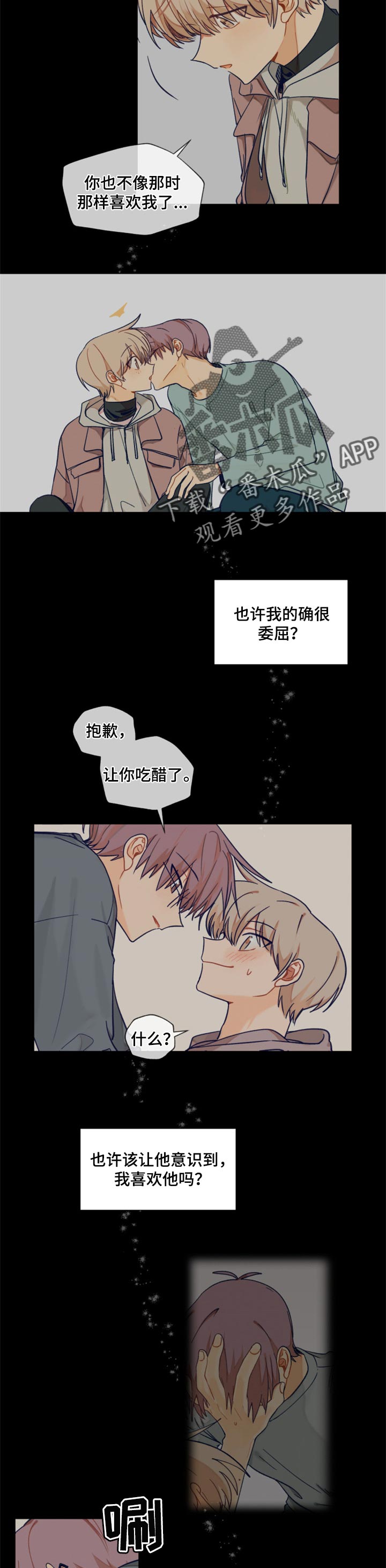 第39话3