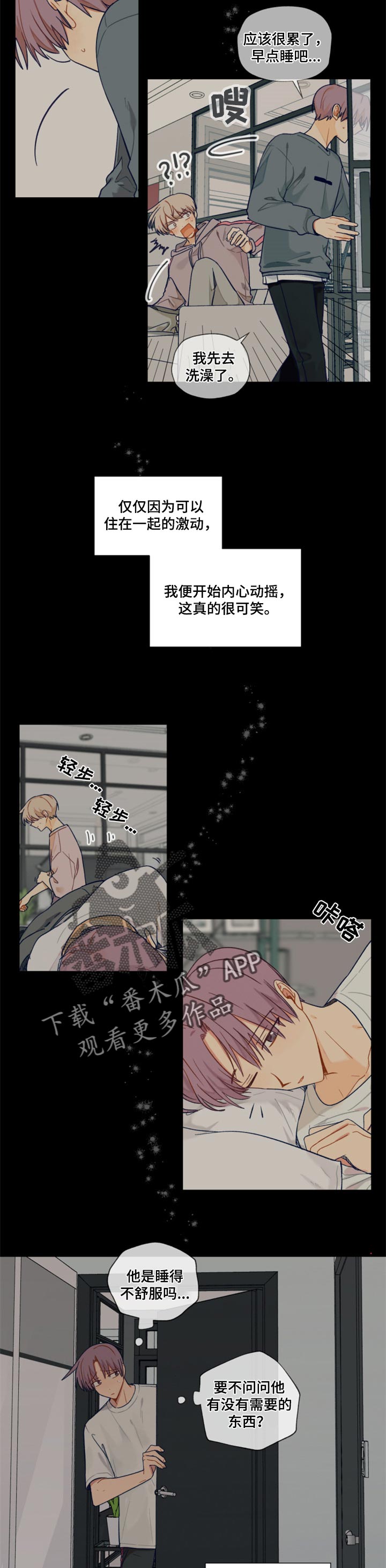 第39话4