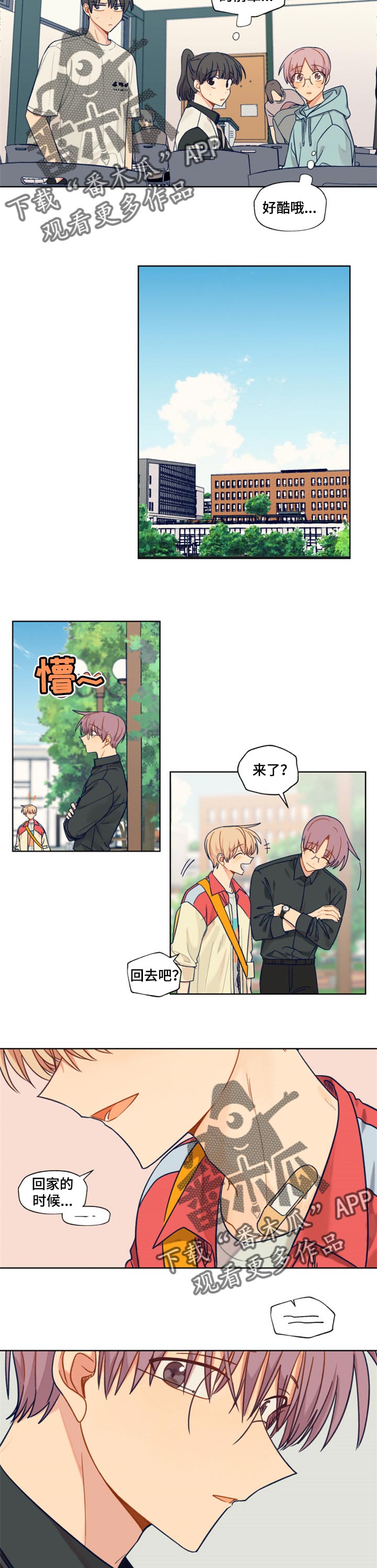 第39话7
