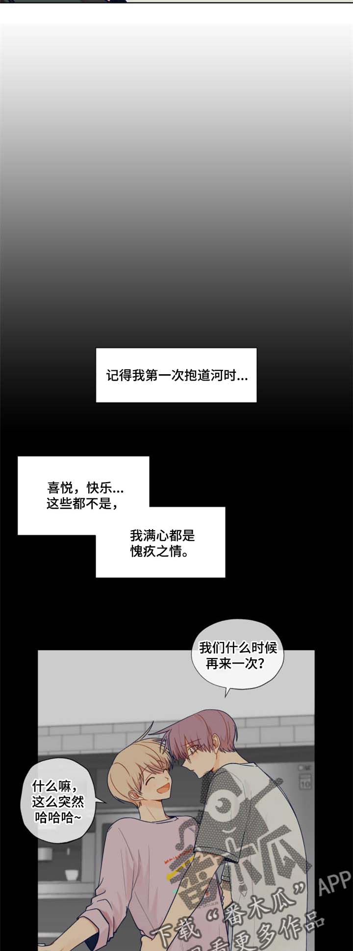 第39话8