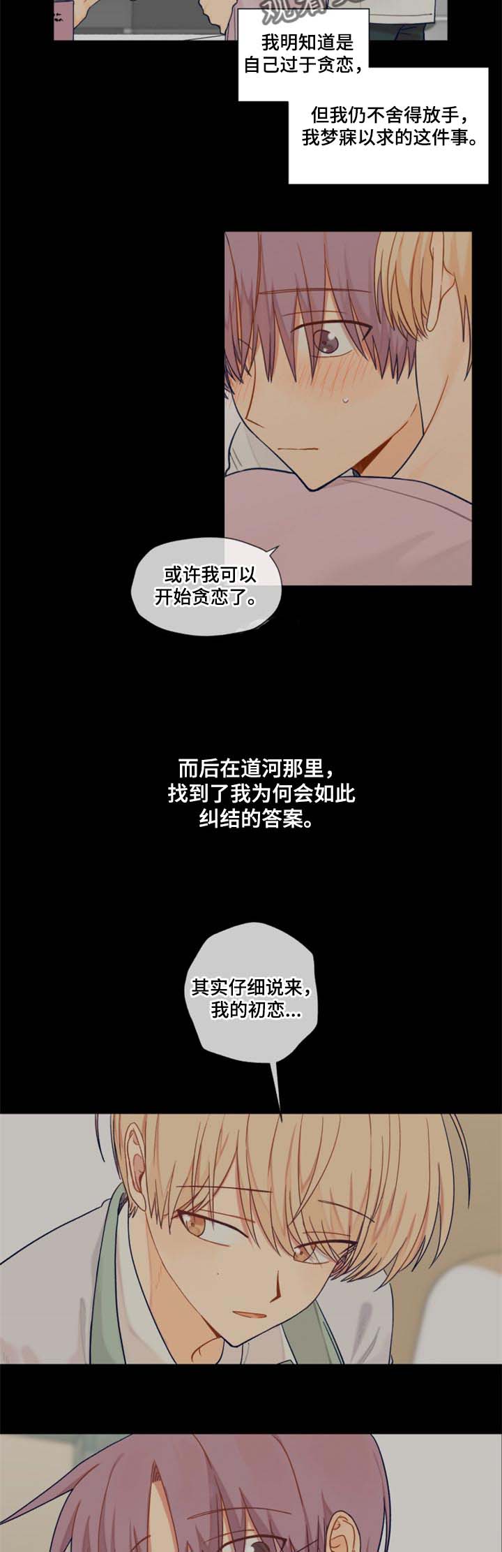 第39话9