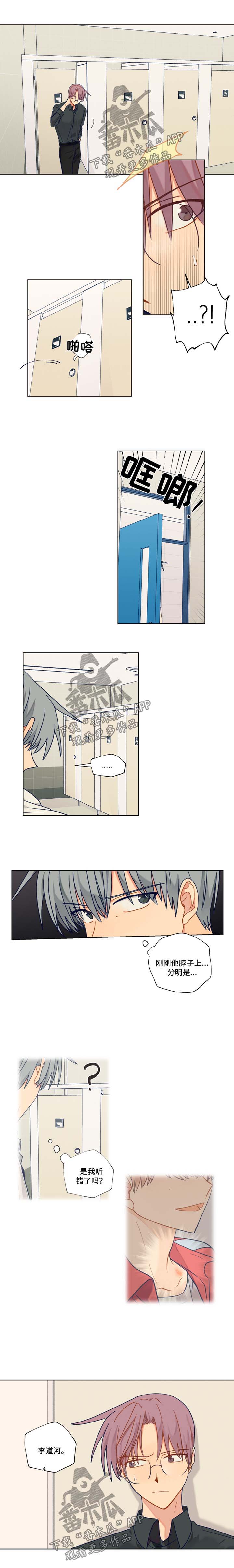 第38话0