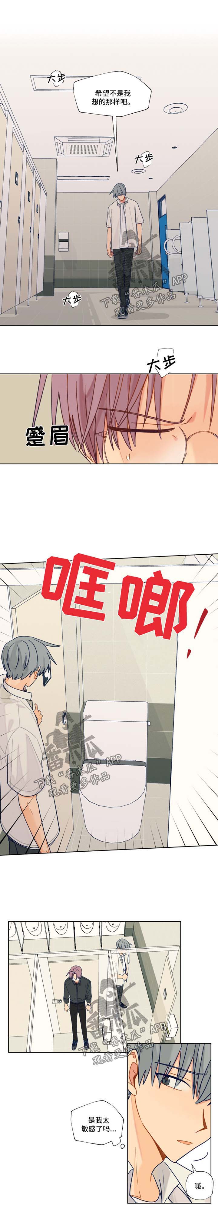 第38话1