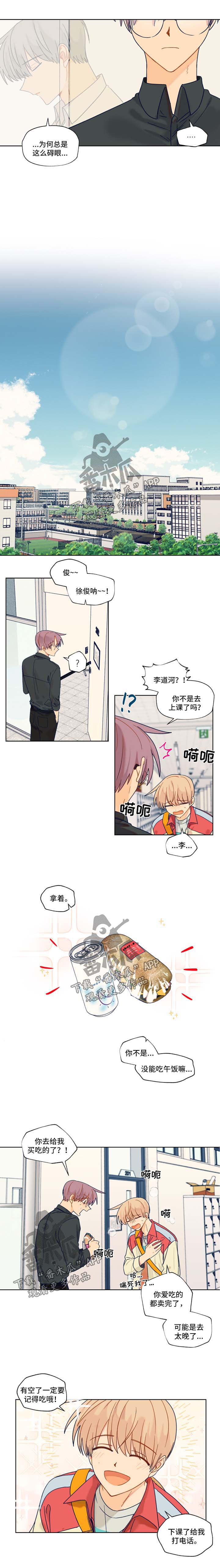 第38话2