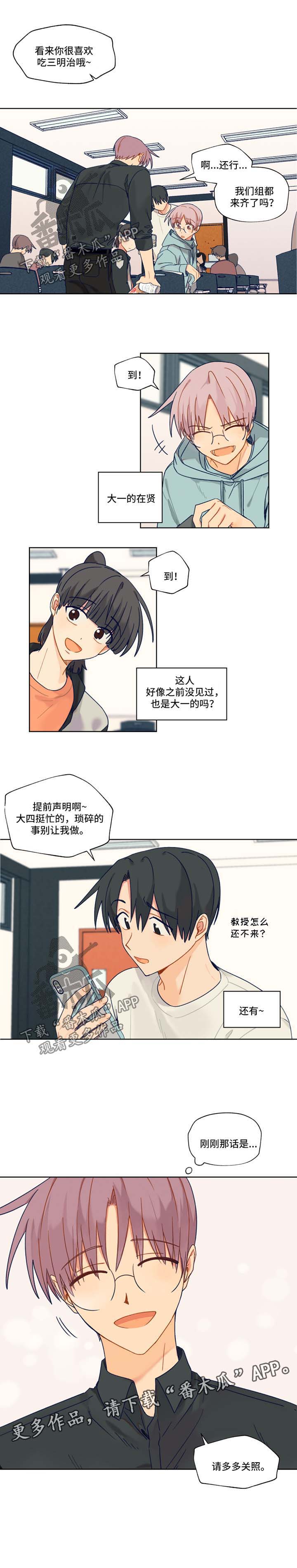 第38话4