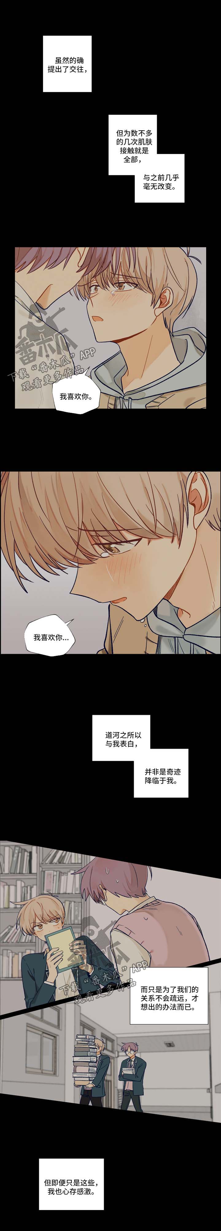 第37话0