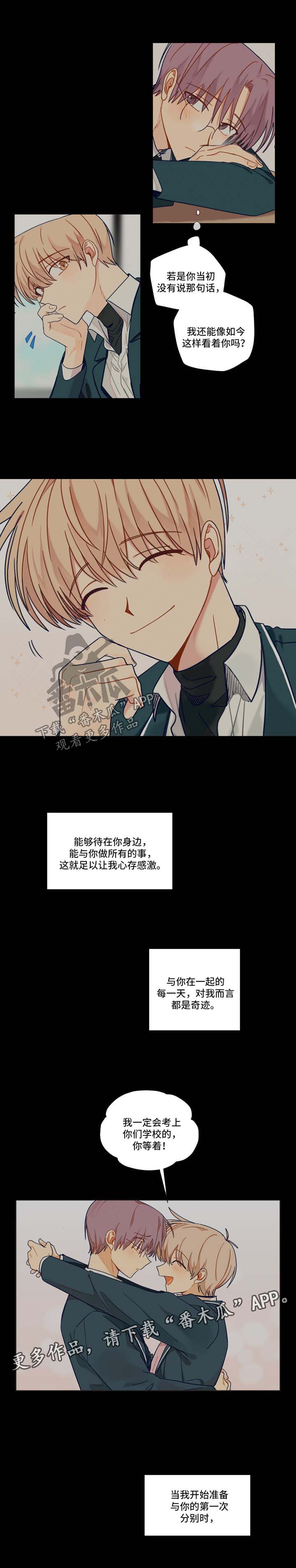 第37话1