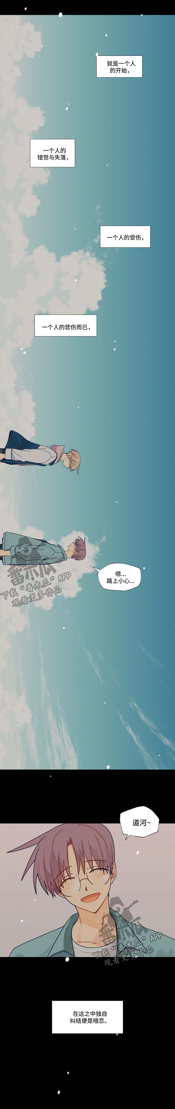 第37话4