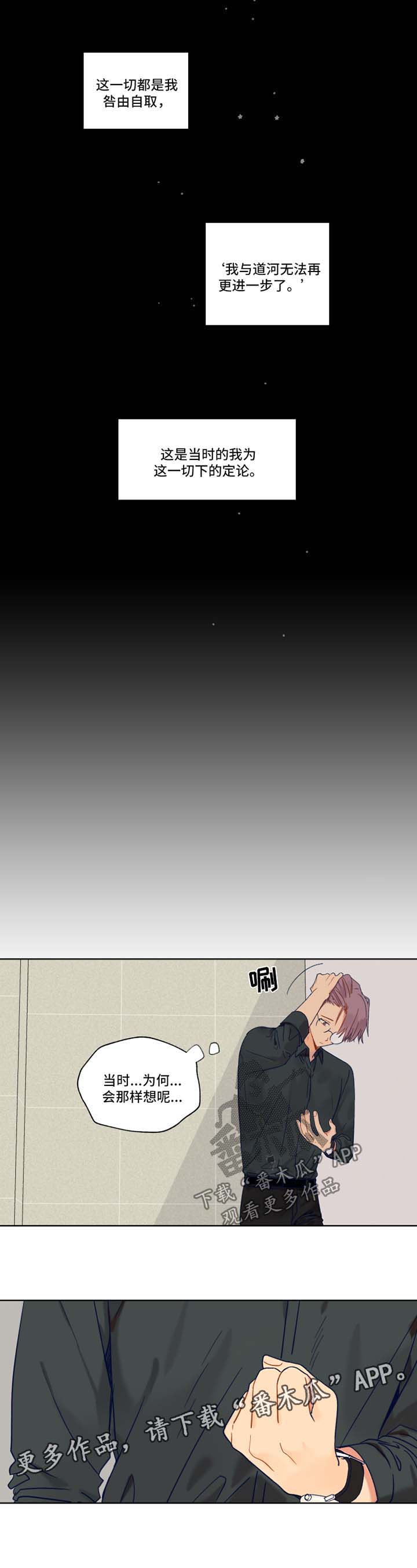 第37话5