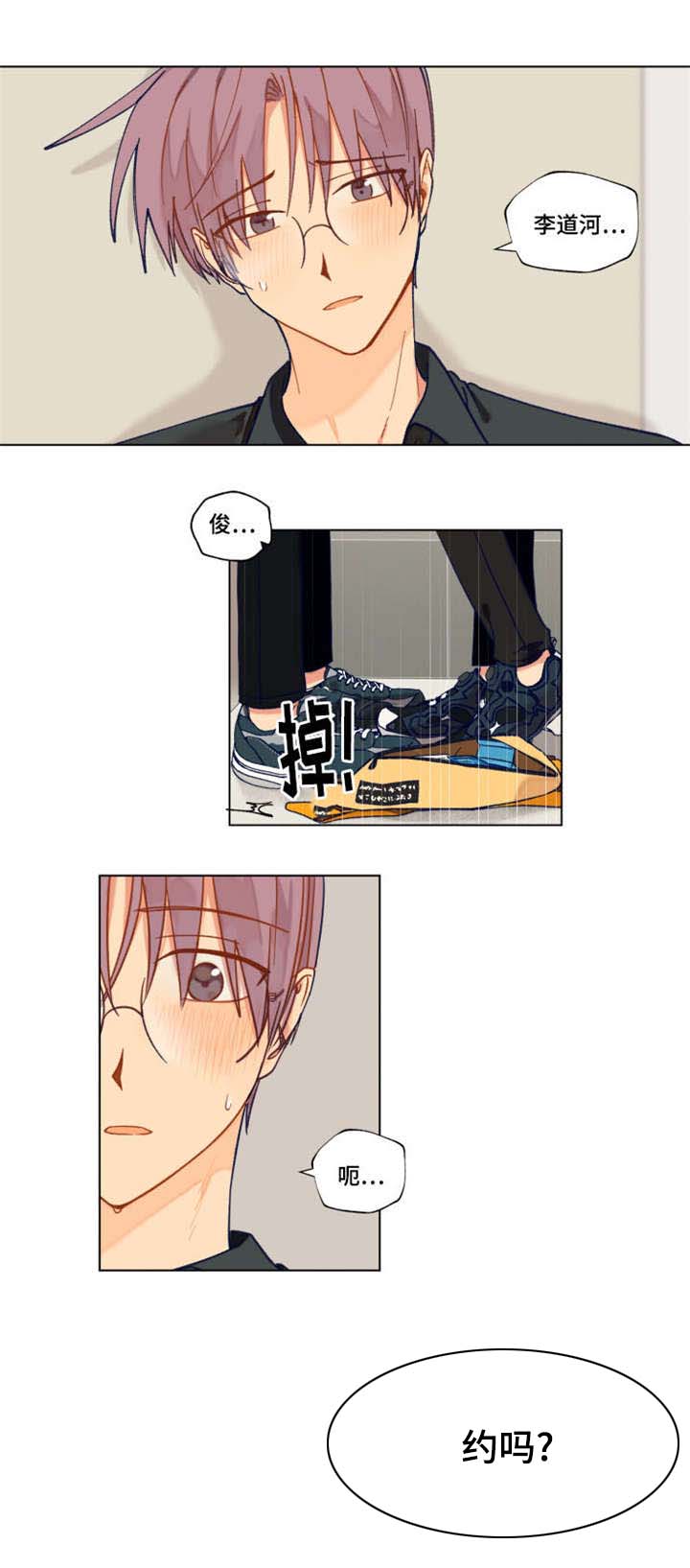 第36话1