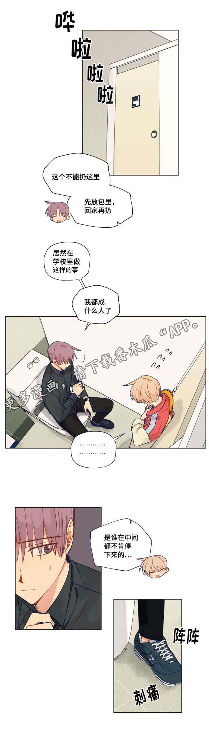 第36话2