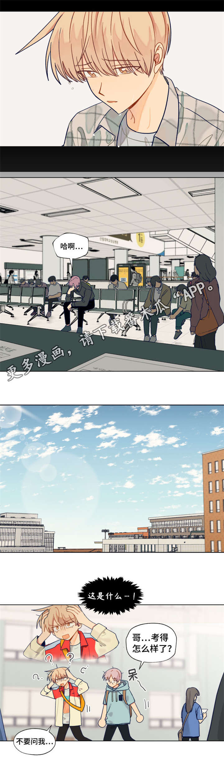 第35话0