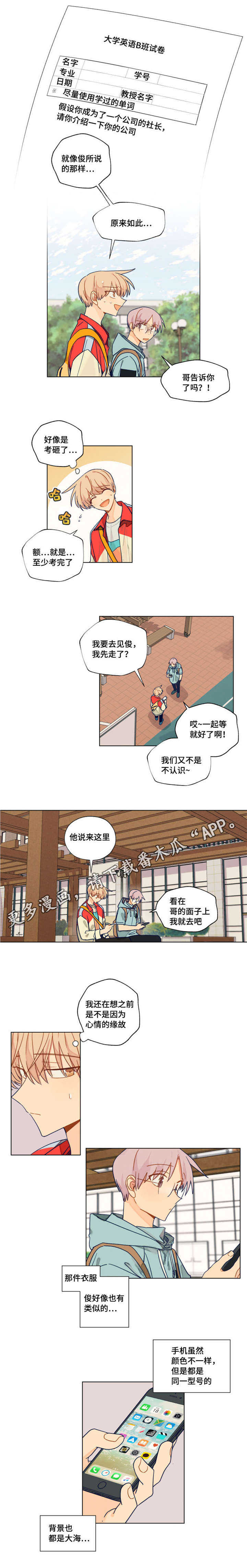 第35话1