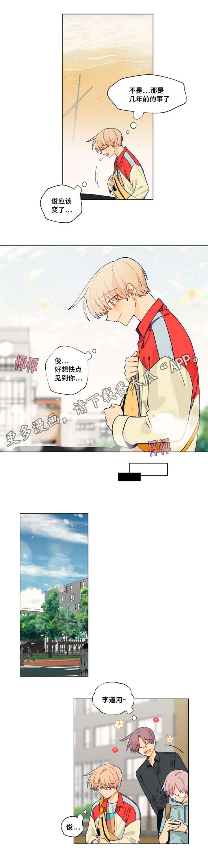 第35话2