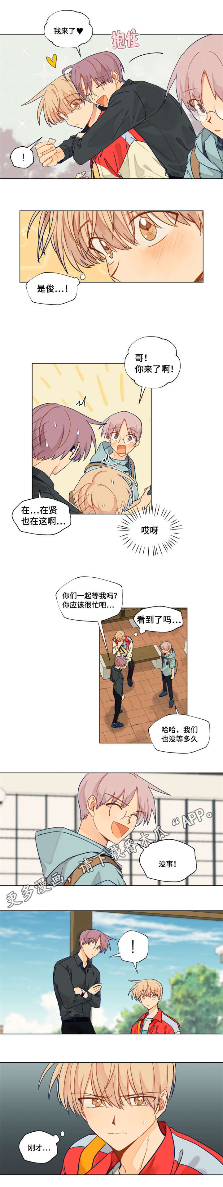 第35话3
