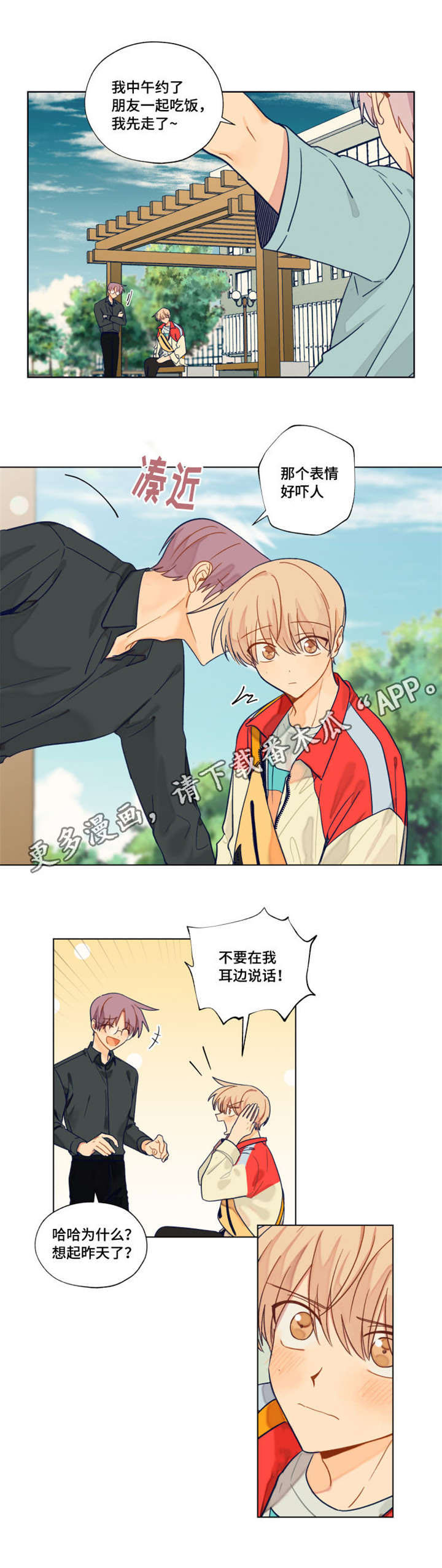 第35话4