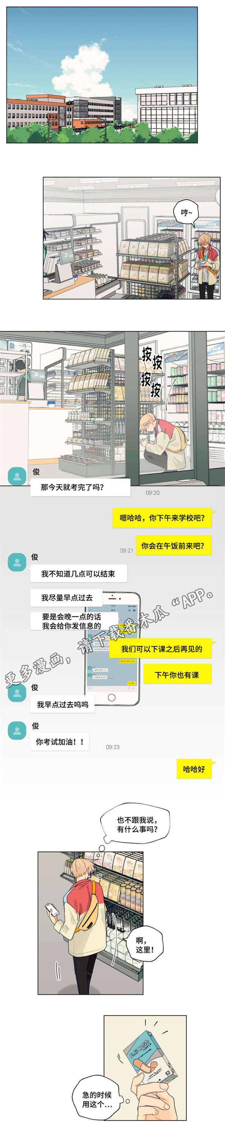 第34话0