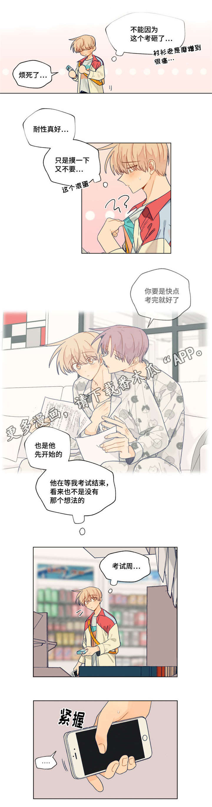 第34话1