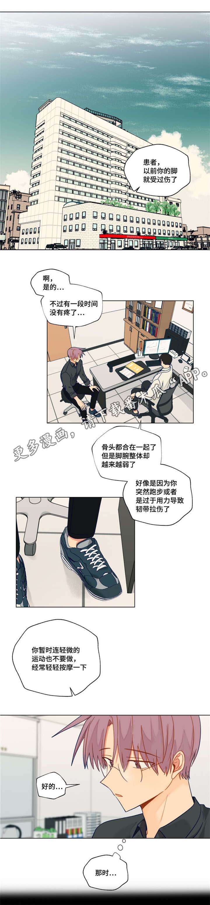 第34话2
