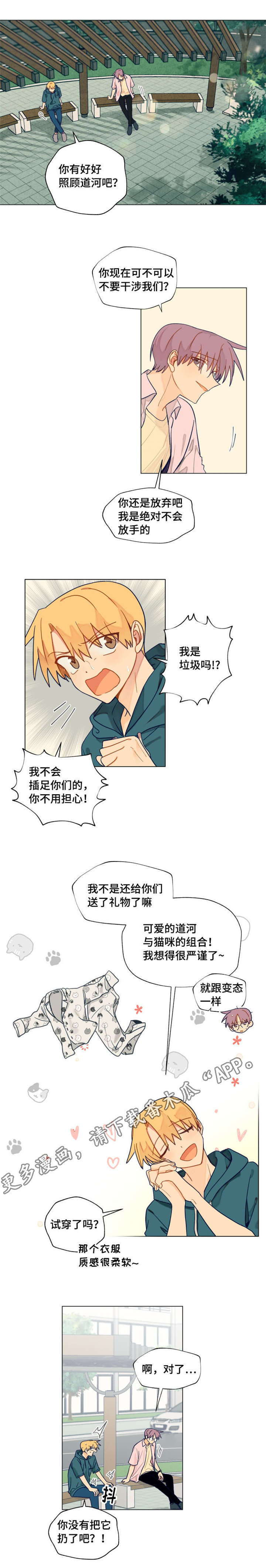 第33话1