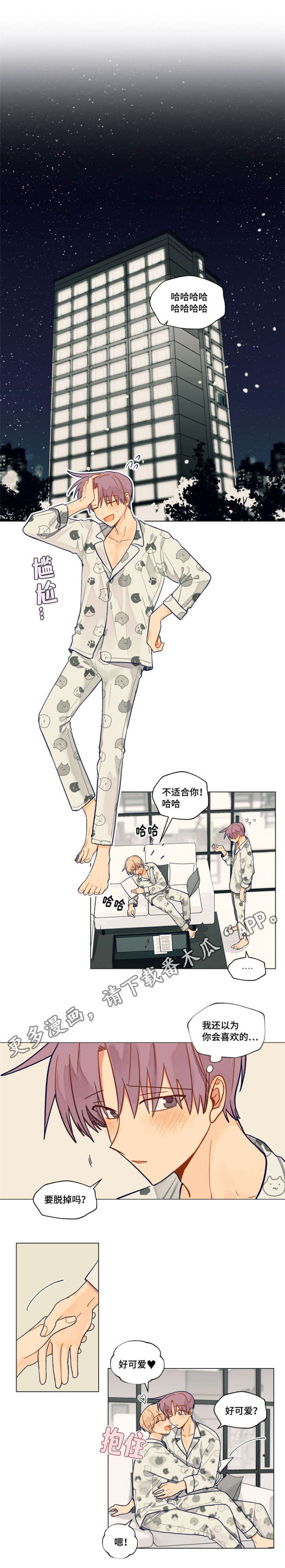 第33话3