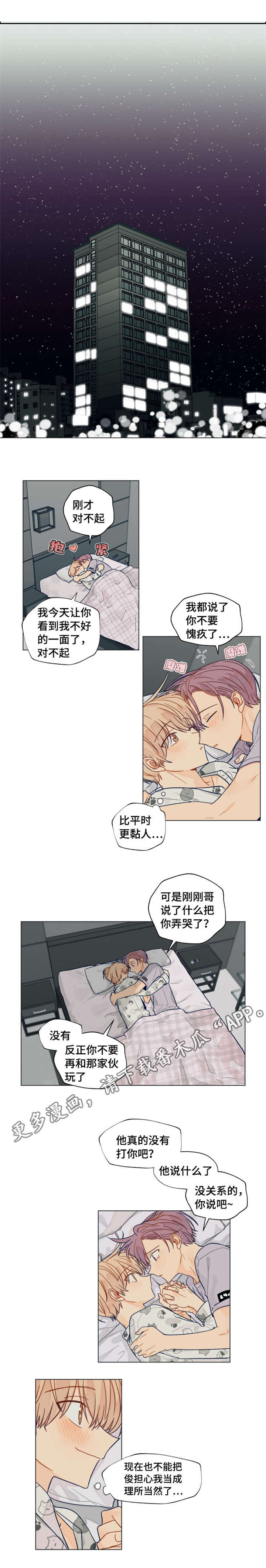 第32话0