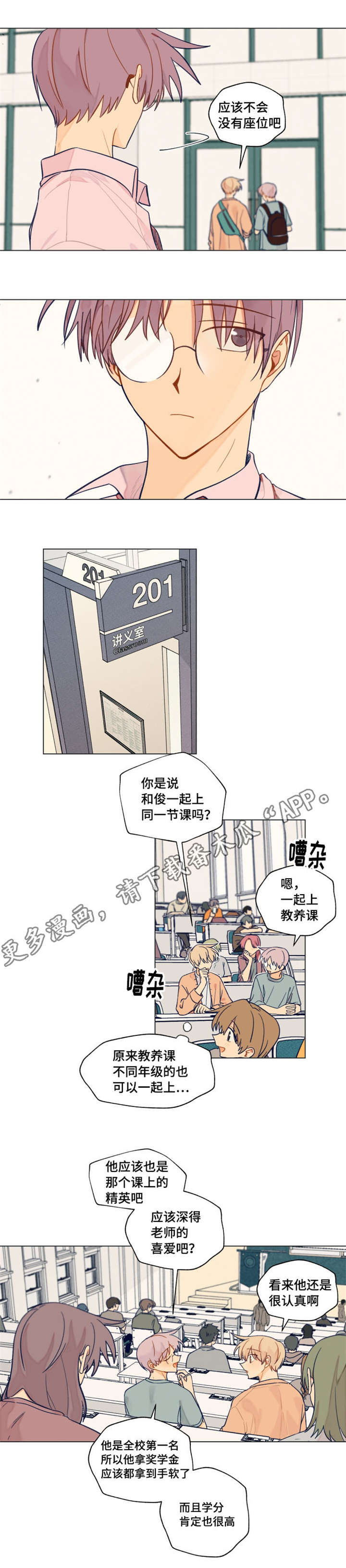 第32话5
