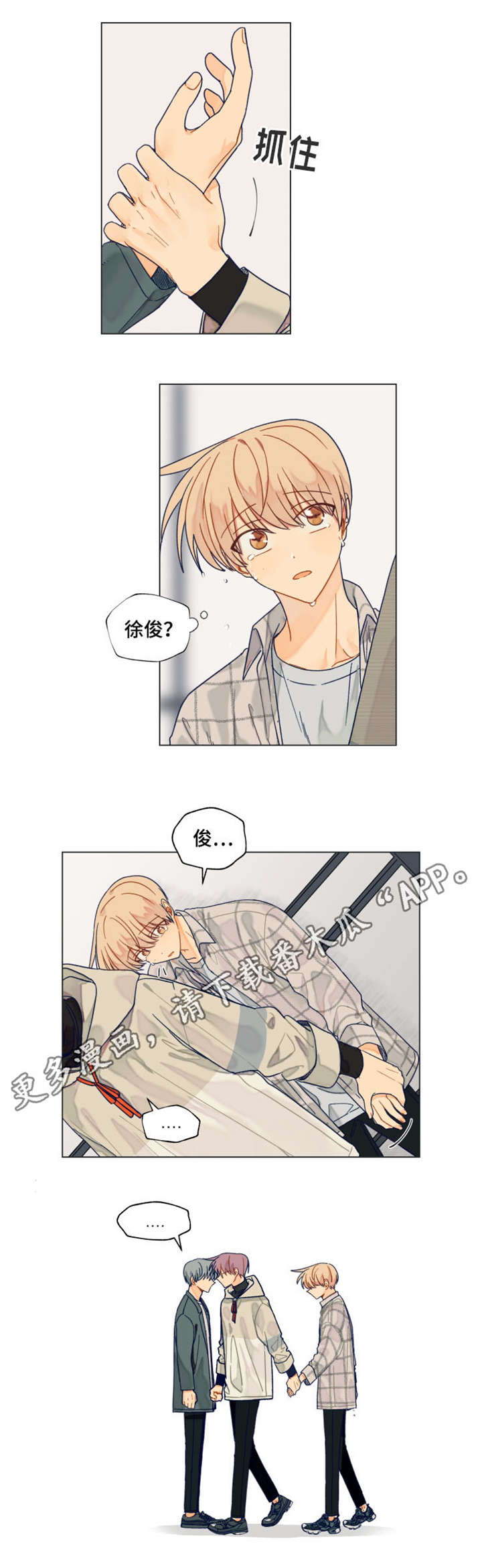 第31话0