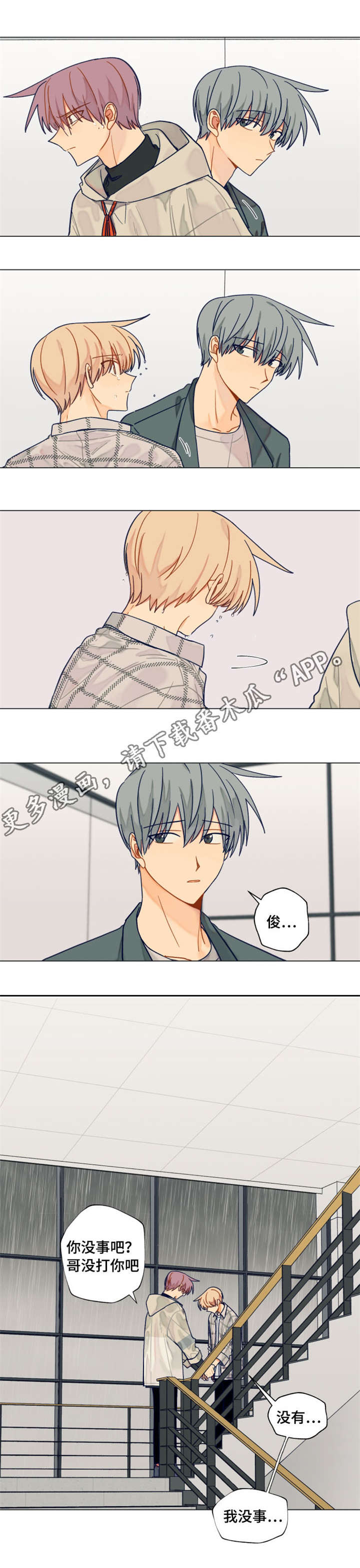第31话1