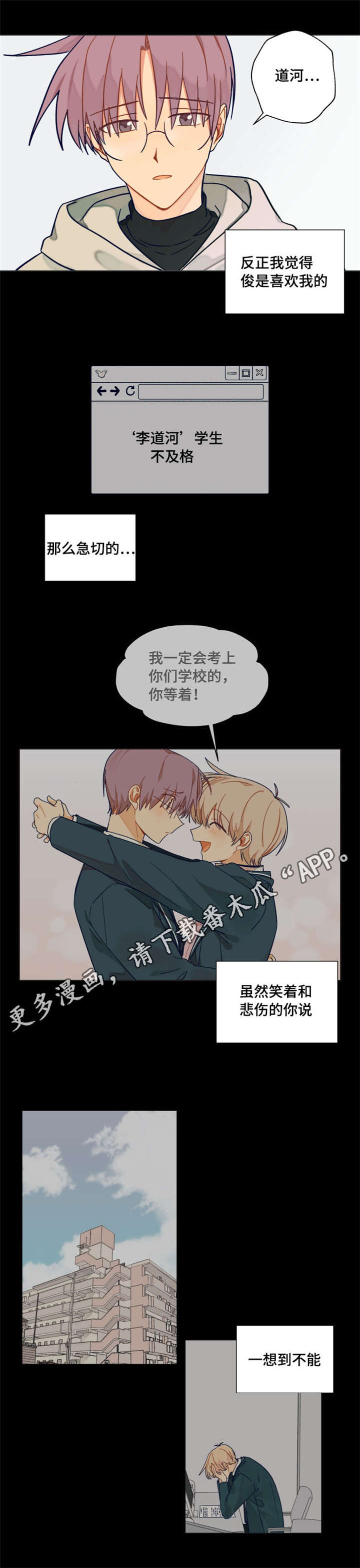 第31话4