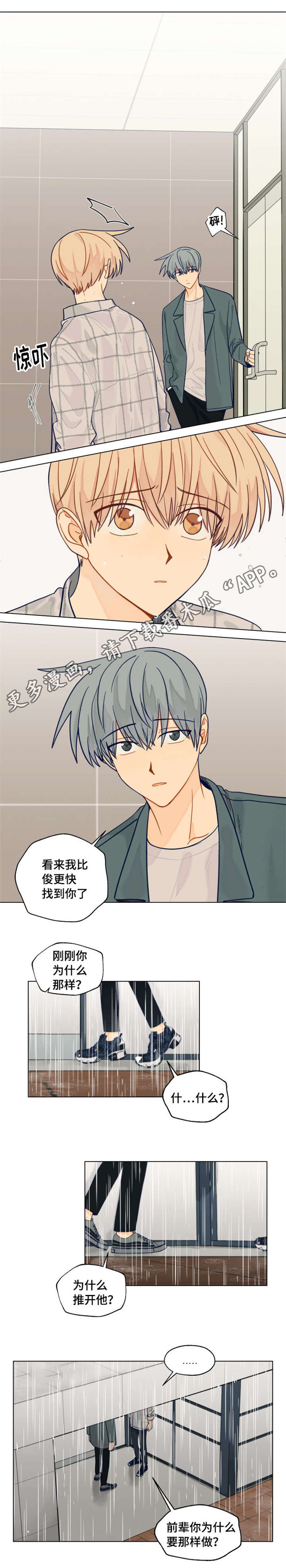第30话0