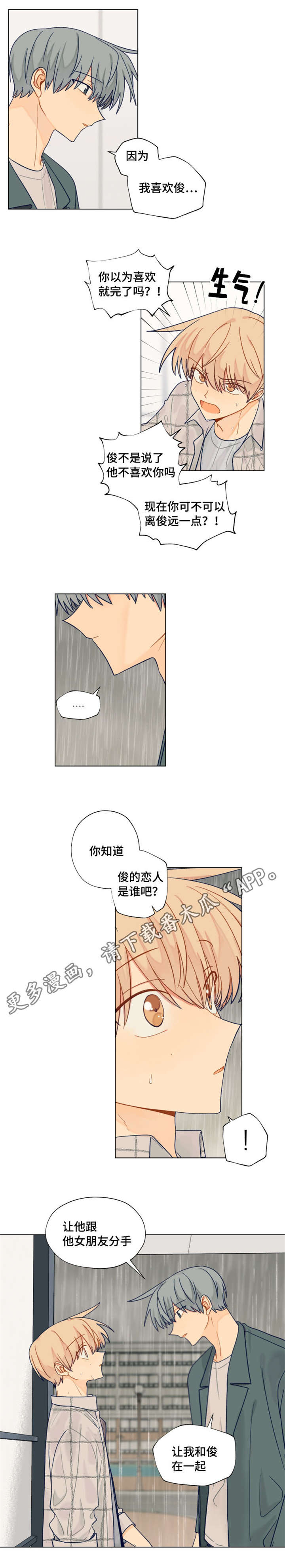 第30话1