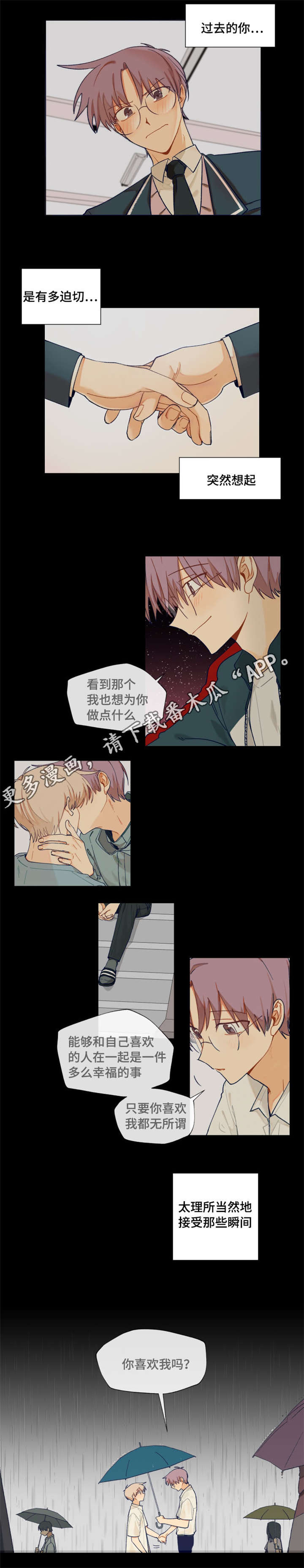 第30话5