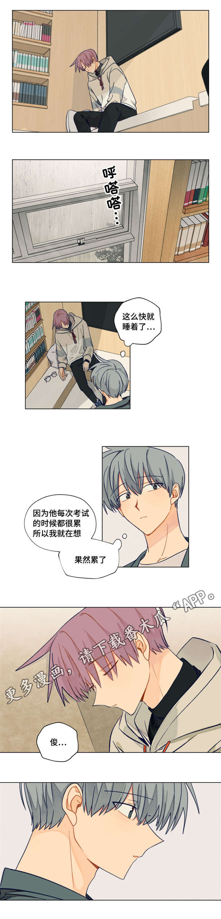 第28话5