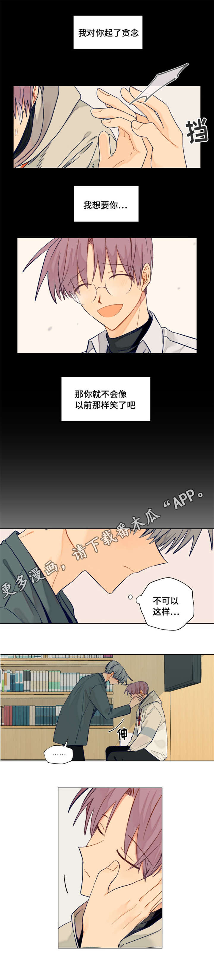 第28话7