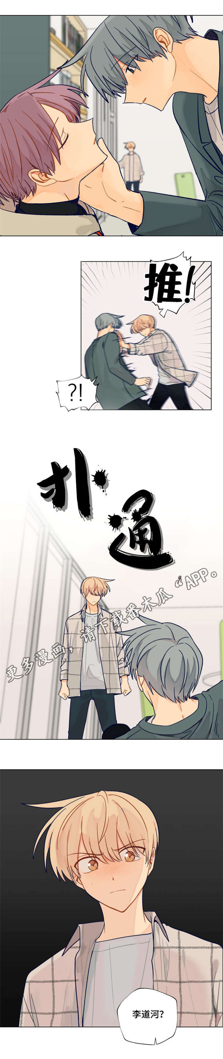 第28话8