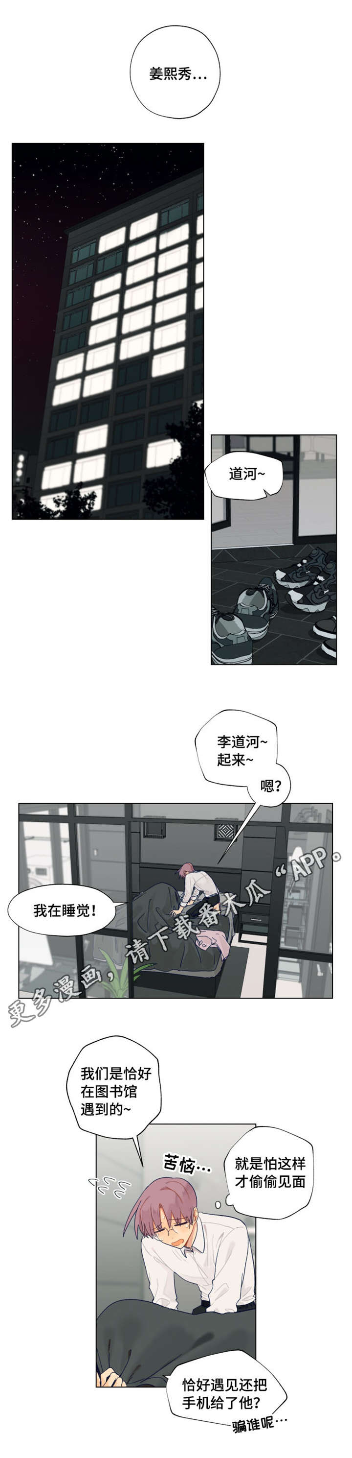 第27话0